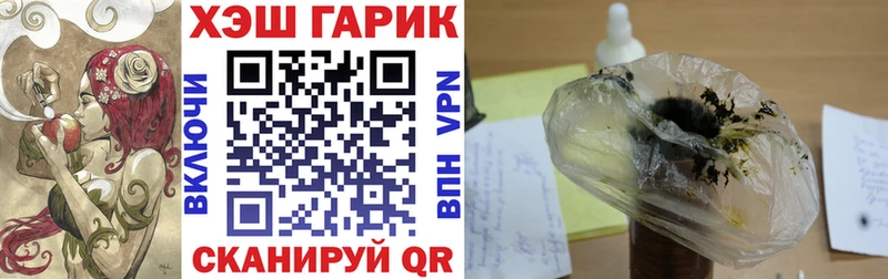 Купить наркотик Алексеевка COCAIN МАРИХУАНА МЕФ Альфа ПВП ГАШ