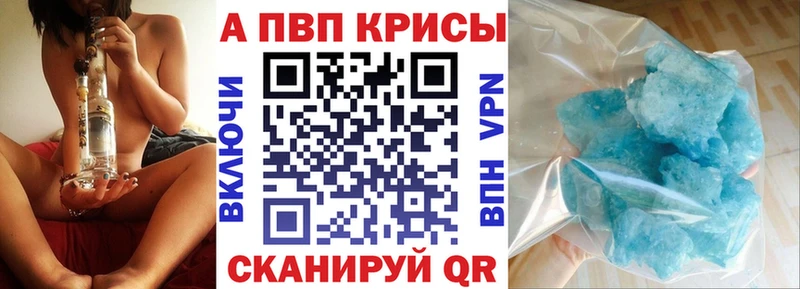 Alpha PVP кристаллы  Алексеевка 