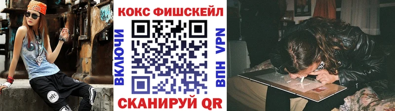 shop наркотические препараты  купить наркотик  MEGA ССЫЛКА  Алексеевка  Кокаин VHQ 