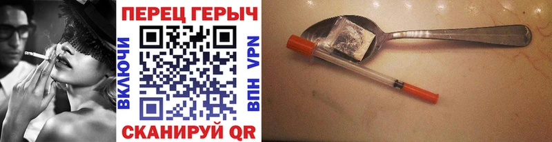 Героин Heroin  Алексеевка 