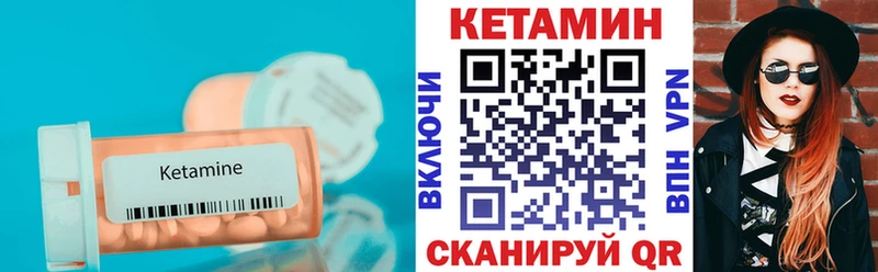 КЕТАМИН ketamine купить Алексеевка