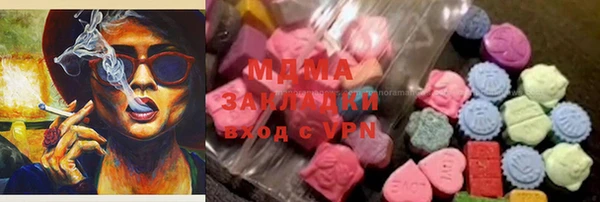 ECSTASY Абаза