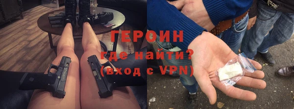 стаф Абинск