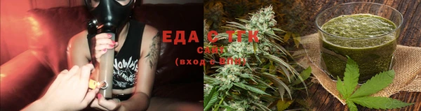 марихуана Алексин