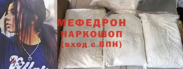 стаф Абинск