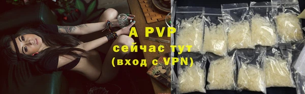 кристаллы Каменногорск