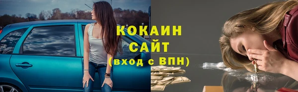 кокаин VHQ Алексеевка