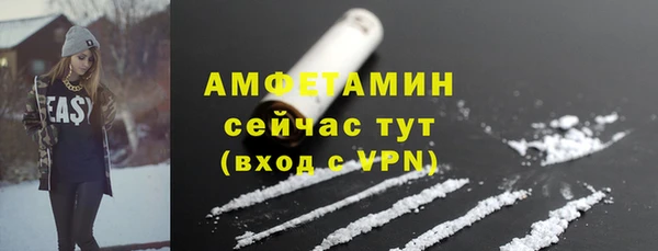 ECSTASY Абаза