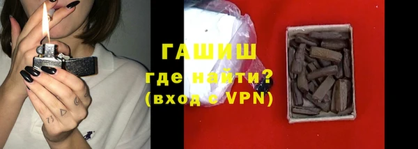 ECSTASY Абаза