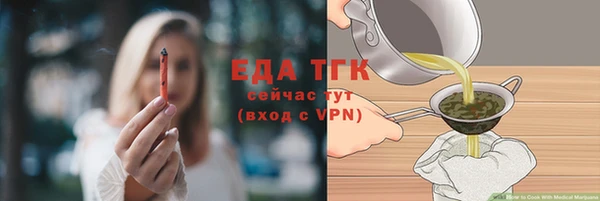ECSTASY Абаза