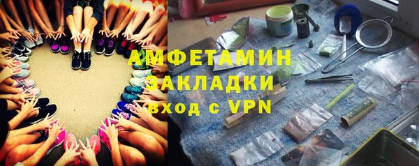 кокаин VHQ Алексеевка