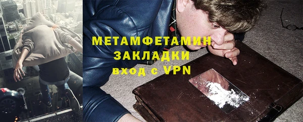 мефедрон VHQ Алзамай