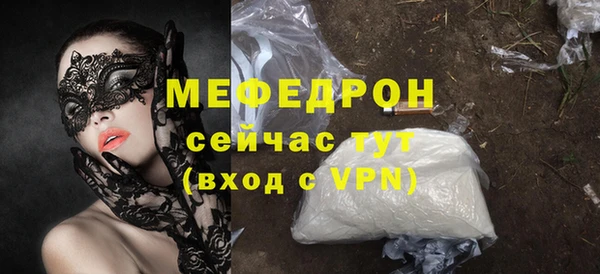 твердый Каменка