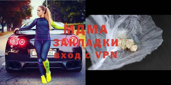 кокаин VHQ Алексеевка