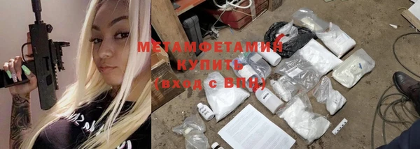 кокаин премиум Краснотурьинск