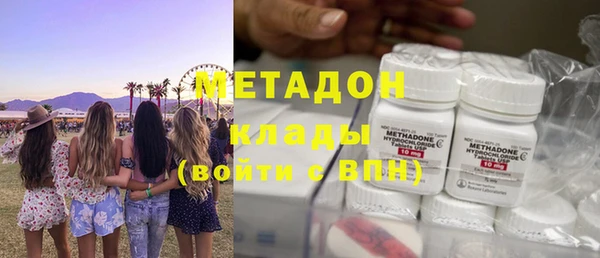гидропоника Абдулино