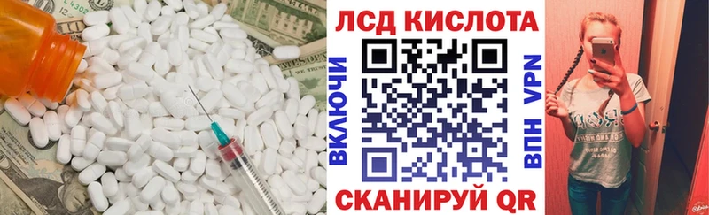 ЛСД экстази ecstasy  Алексеевка 