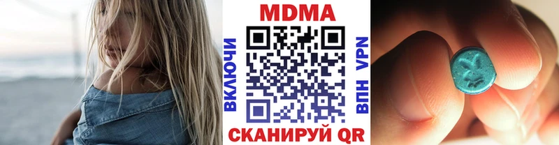 МДМА кристаллы  Алексеевка 