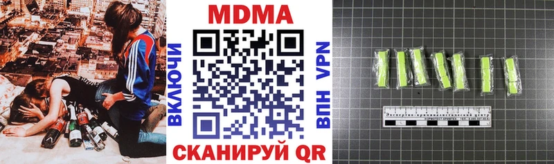 MDMA Molly Алексеевка
