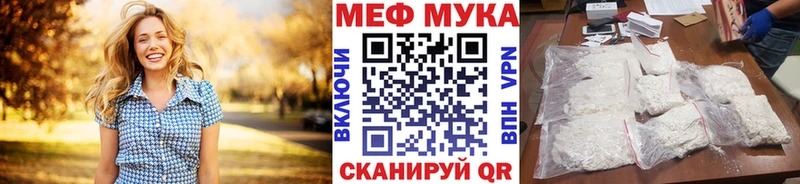 МЕФ VHQ  omg рабочий сайт  Алексеевка 