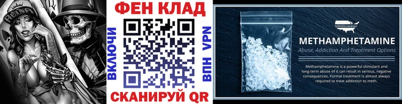 mega ТОР  Алексеевка  Первитин кристалл 
