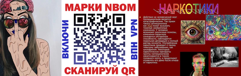 сколько стоит  Алексеевка  Марки 25I-NBOMe 1500мкг 