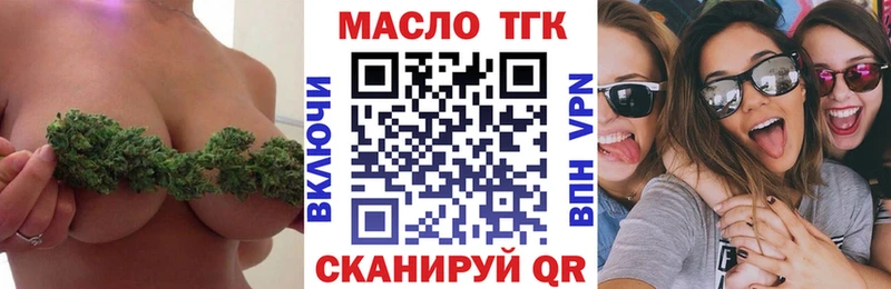Дистиллят ТГК жижа Алексеевка