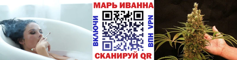 МАРИХУАНА White Widow  Алексеевка 